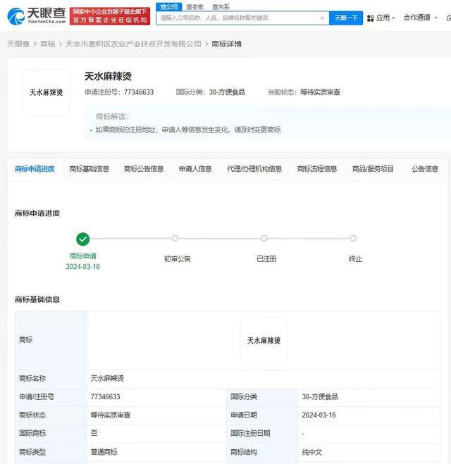 博美彩票app下载-海底捞跨界烤肉赛道，持续探索多品牌、多业务发展路径