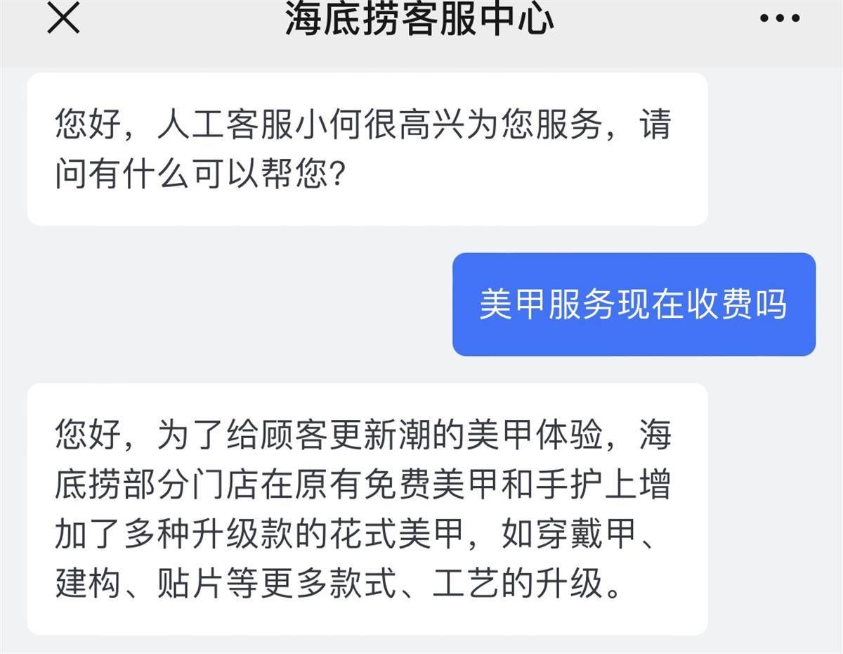 华彩网app-“陪我吃饭，给你30万”，中国女粉丝花重金请罗纳尔多吃饭，吃完才发现上了当