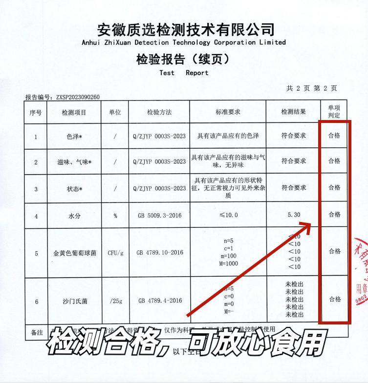 澳门一号软件下载-外形啥模样 汤色啥颜色 叶底啥形态 楚天好茶有了实物标准