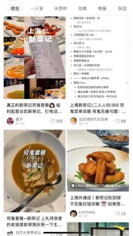 王者彩票平台app-【2024.8.18】扒酱料不停：那些你不知道的八卦一二三