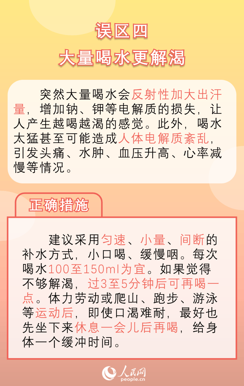 246天夭开彩-受台风影响养殖基地受损，有椰子鸡火锅品牌“限量供应”文昌鸡