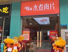 CC彩cc彩球网手机网址-郓城一麻辣烫店上了“黑榜”