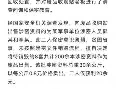 6688体育-离谱！麻辣烫洒汤，外卖员被顾客报警在派出所待一晚：这6块挣得