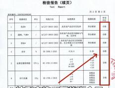 澳门一号软件下载-外形啥模样 汤色啥颜色 叶底啥形态 楚天好茶有了实物标准