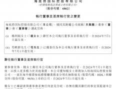 澳门凯旋门官方入口-【2024.6.8】扒酱料不停：那些你不知道的八卦一二三