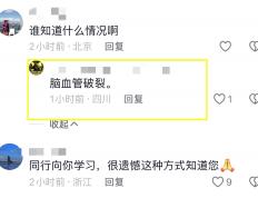 西安网红小吃“毛笔酥”，一口就吃掉6块钱，你们吃过吗