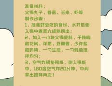 790游戏平台官网-云南佰臻物业管理有限公司成为云南某部食堂餐饮服务项目第一中标候选人