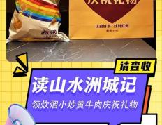 天游彩票登陆-姥食汇麻辣香锅不仅是一道美食，更是一种情感的连接