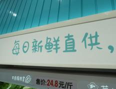 中国著名火锅令哈登难忘！心系美国开设火锅店，未来或将加盟CBA篮球赛场