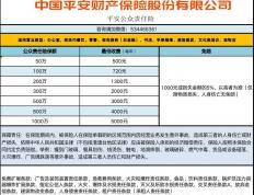 杏鑫注册登录地址-南向资金9月2日持有海底捞市值33.71亿港元，持股比例占4.59%