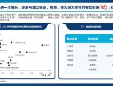 广州市黄埔区卤鲜餐饮店被罚款 0.02 万元