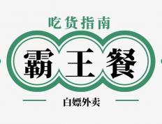 澳洲幸运10开奖网址-甜啦啦受邀参加第六届中国新餐饮产业大会