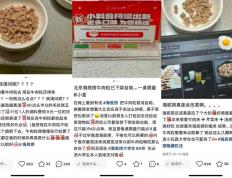 下载就送58元彩金-在中国航母当兵多爽？有3000多房间，一天7顿饭，八大菜系随便吃