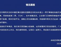 令人揪心！南宁外卖小哥冒雨上班，被水流冲走！后续来了……