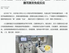 东盟国家水果高效便捷进入中国——“巨大的中国市场为我们带来快速发展机遇”（见证·中国机遇）