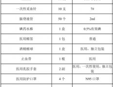 首次落户济南！第22届中国国际肉类展亮相济南黄河国际会展中心