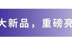 日照：凌晨行动！三部门联合开展肉类产品突击检查