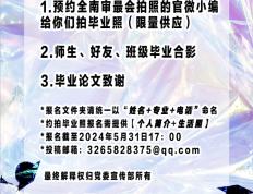 1216手机彩票app下载苹果-巴黎奥运餐饮：6家餐厅+面包店，3位米其林星厨领衔，多国代表团自带厨师