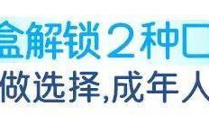 【2024.6.21】扒酱料不停：那些你不知道的八卦一二三