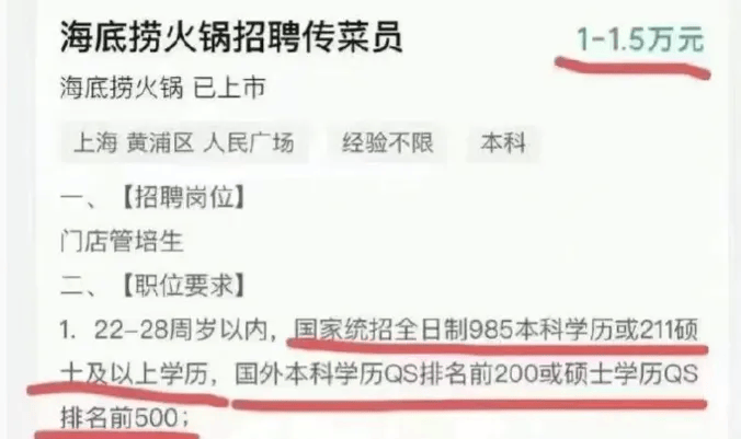 火锅师徒齐上阵比拼火锅摆盘 中外青少年共赴一场火锅美食盛宴