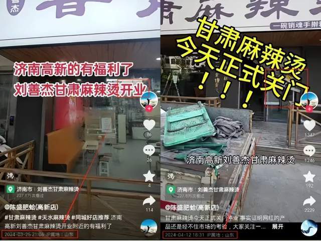 醇香汤底，筋道面条，尽在阿炎羊肉面！