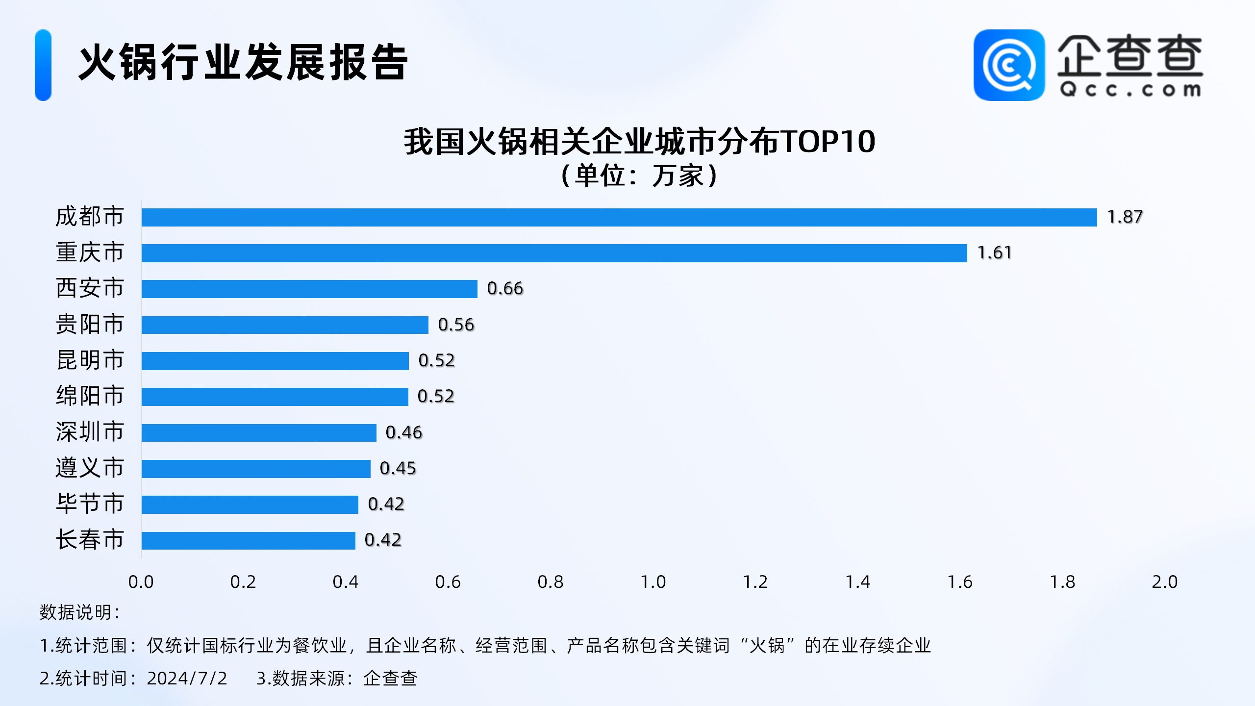 盈盈彩官网彩票-黄晓娟：我请你吃西餐，赵本山：你最好给我整点干的！