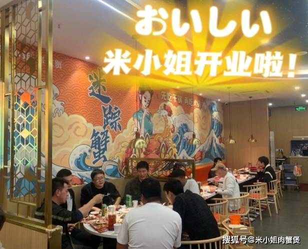 肉蟹煲加盟连锁店和麻辣烫店哪个回本快？肉蟹煲回本较快