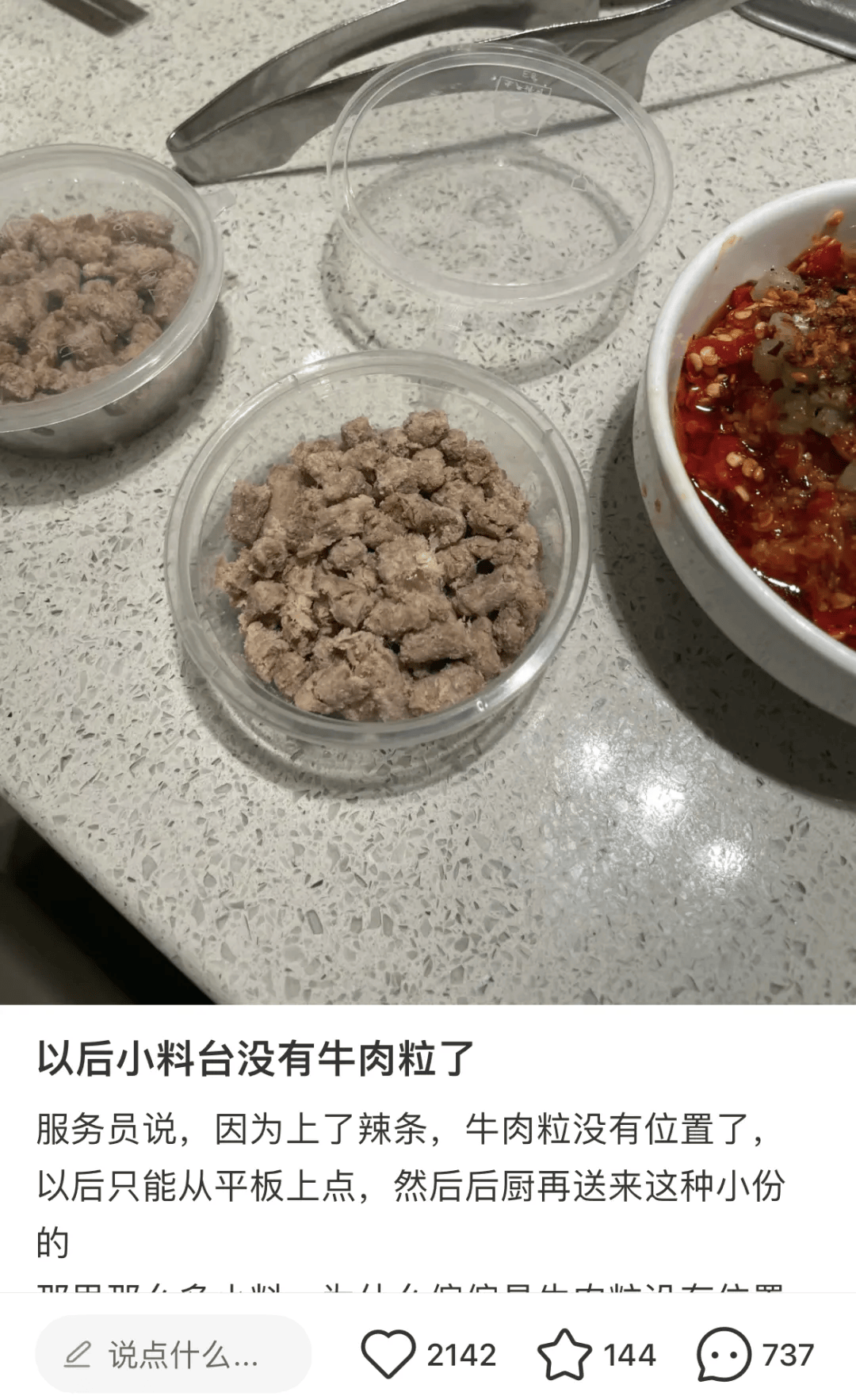 异地消费者激增，“味蕾游”激活广东上半年餐饮“大盘”