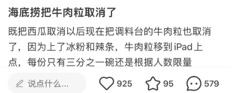 海安麻将下载安装-街头酸辣粉，餐桌新宠！手把手教你征服味蕾的酸辣盛宴！