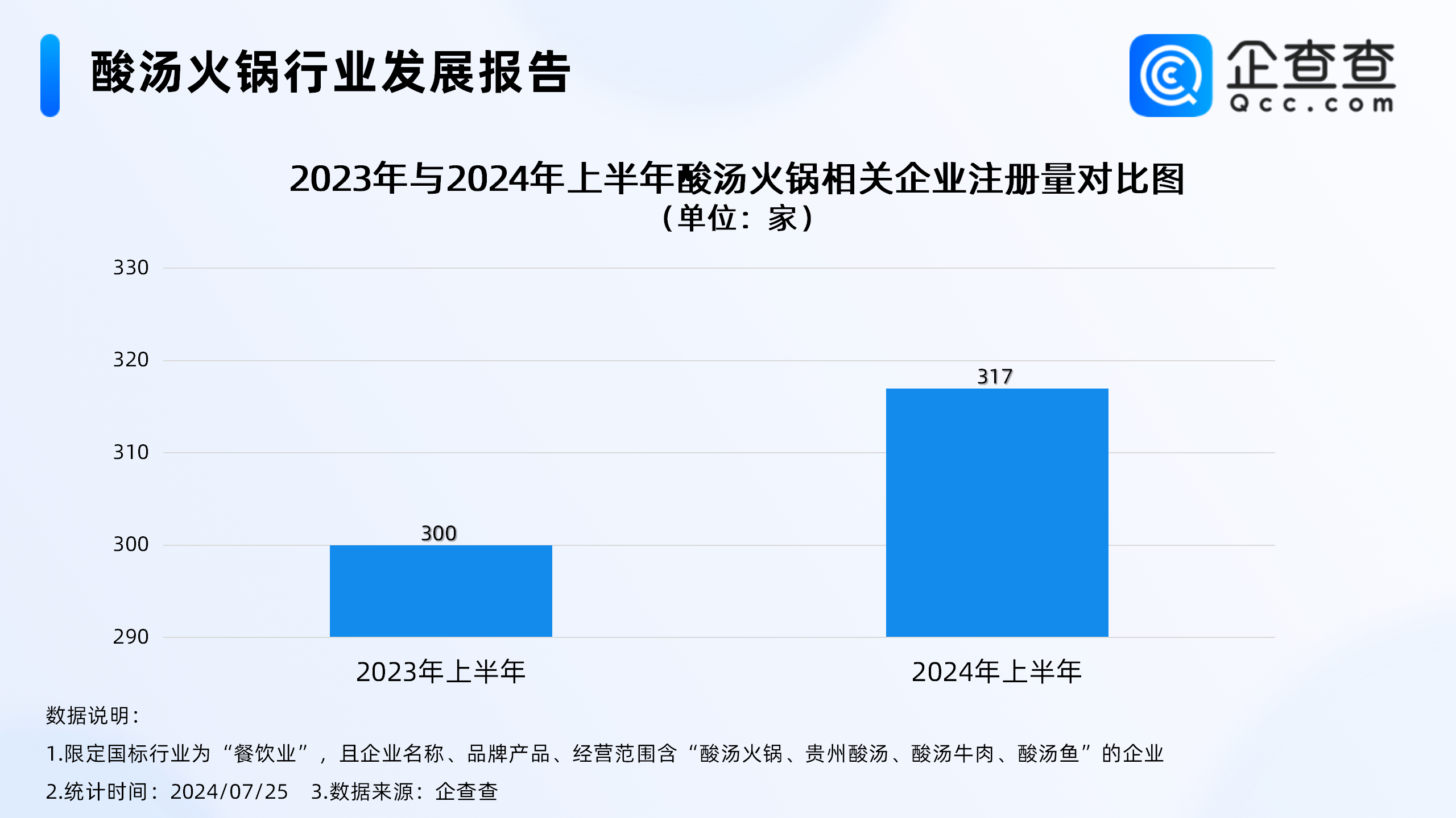 BBlN-第37届百花奖最佳女主角马丽：得吃顿火锅！以后多来成都拍戏