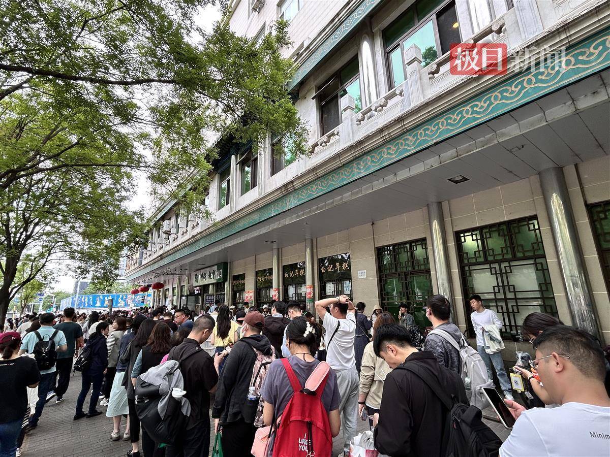 理性看待中药餐饮“出圈”