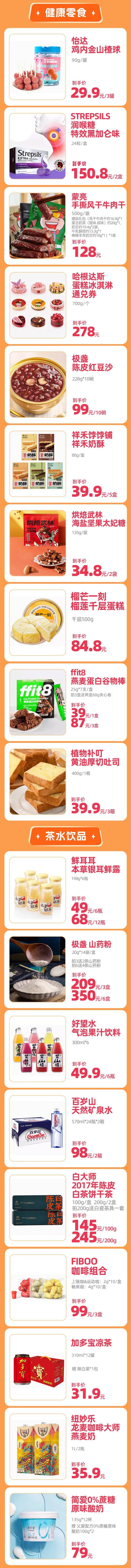 779彩票app-好吃懒做是人之常情，这些历史名人怎么做