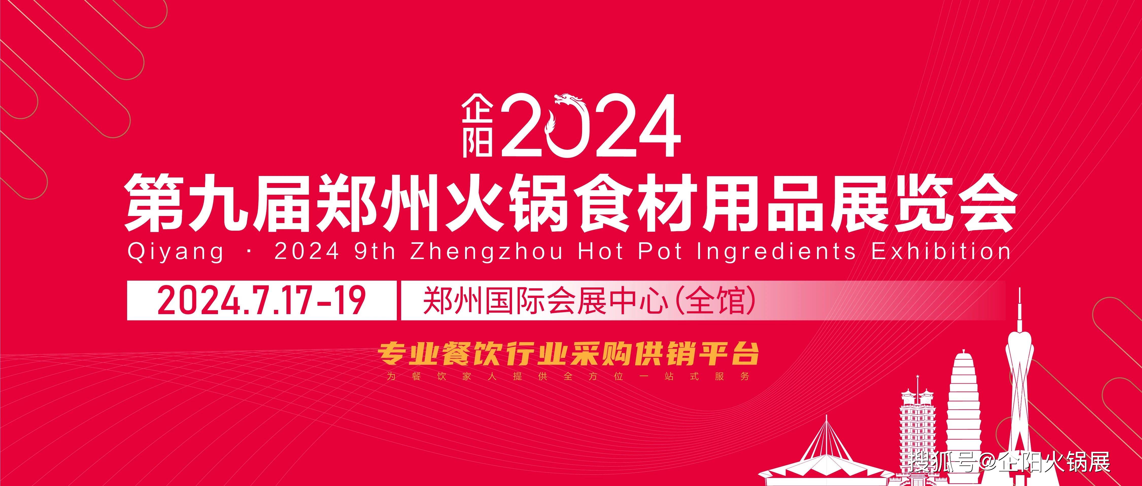 北京昌平“望京烧烤”幽灵外卖？立案、停业、各平台下架！