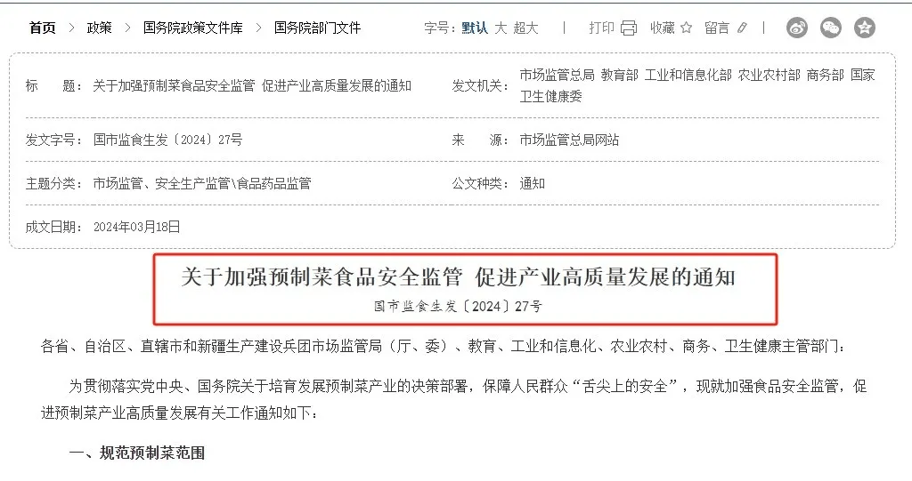 开业首日即等位，海底捞旗下烤肉品牌又下一城