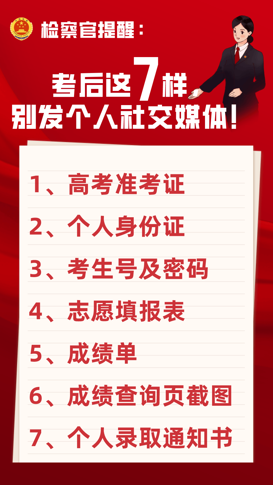 在价值350亿元的中国航母上当兵有多爽？一天6餐，八大菜系随便吃