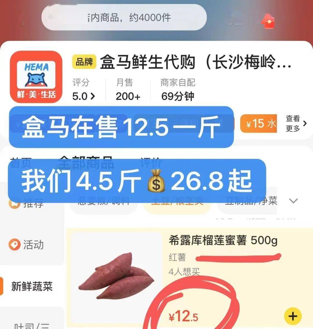 澳门葡京官方网站app-南京邦诚农副产品有限公司中标南京市妇幼保健院食堂食材配送（冻品）项目