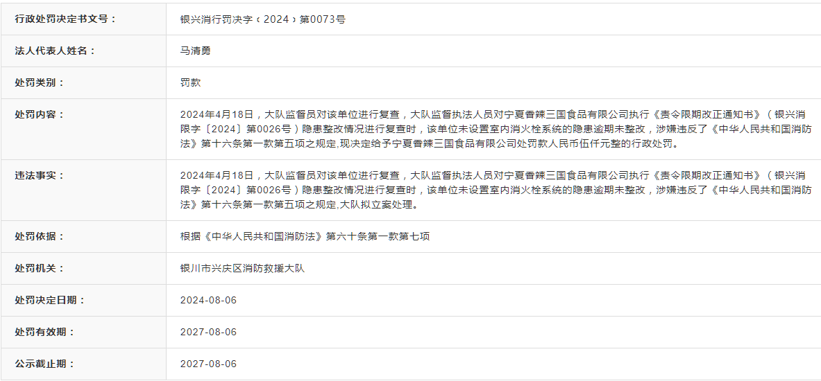 下载如意彩-民主党临阵换帅效果显著 民调料显示哈里斯更适合与特朗普对决