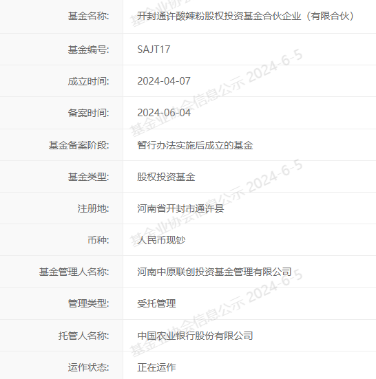 探寻正宗酸辣粉：重庆的麻辣诱惑