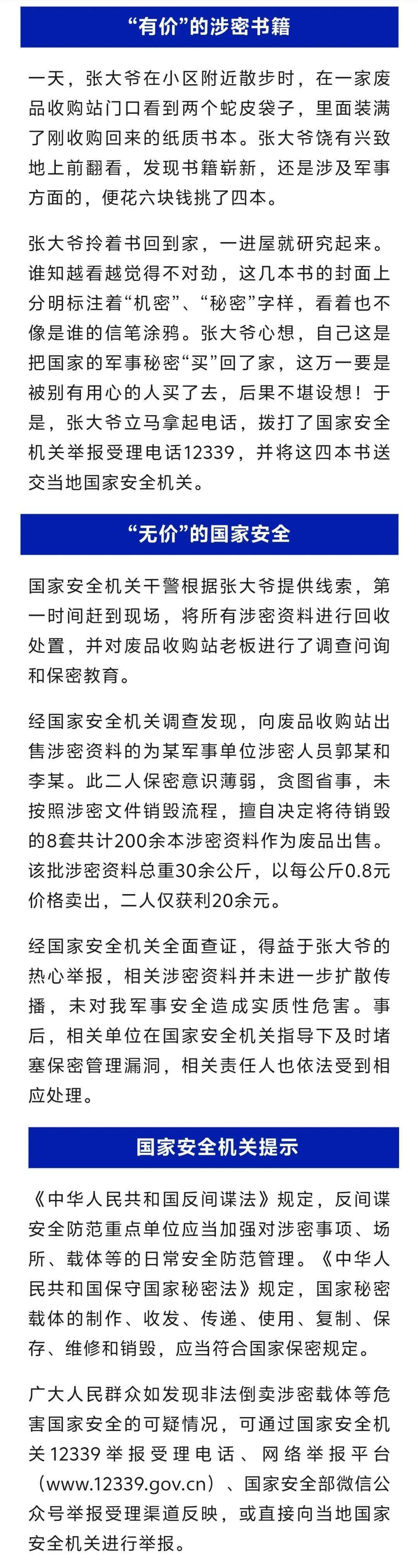 6707开元-海底捞这是咋了？网友曝海底捞小零食收费！