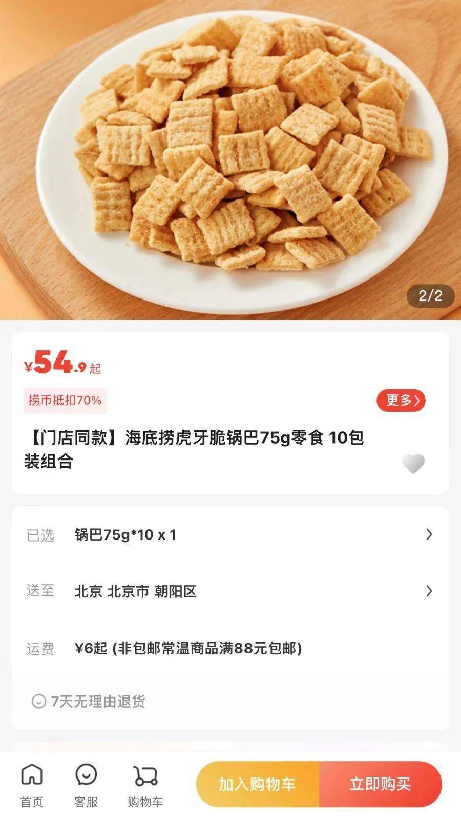 吃对早餐，让你加倍燃脂!这些“减脂雷区”请绕行️