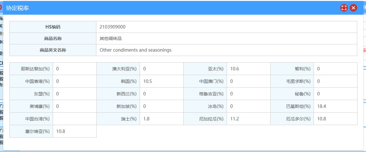 局王奖表下载app-山东一72老人爱吃烤红薯，多年后去体检，他的身体情况如何了？