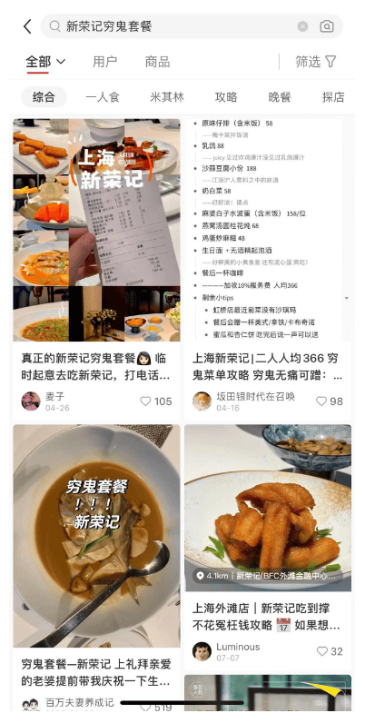 金鼎娱乐app官网版下载-上海兴容信息取得一种餐饮服务的服务动作确定方法专利，确定餐饮服务动作