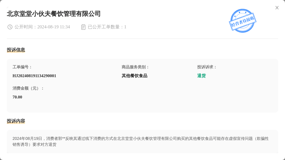 JJ斗地主赏金猎人版本下载-海底捞上涨2.41%，报15.3美元/股