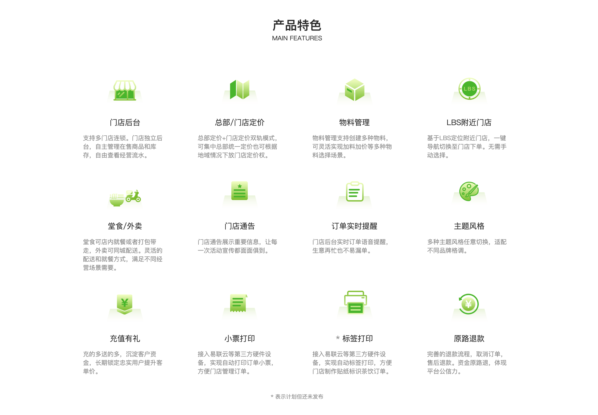 8873必赢棋牌-探索低嘌呤燕麦火锅底料，美味与健康并驱前行！