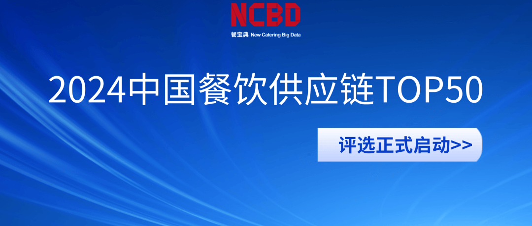 注册就送三金币可提现-最后一顿饭，学校请你吃！网友：“现在回学校还来得及吗？”