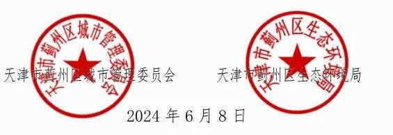 喜彩网齐中网资料-AMAC餐饮住宿指数下跌1.37%，前十大权重包含同庆楼等