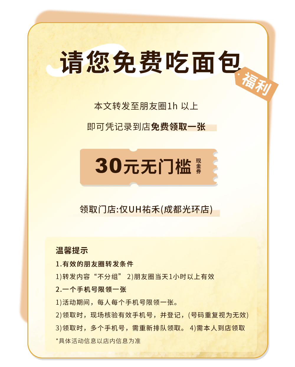 研学风景独好 文化风味独特