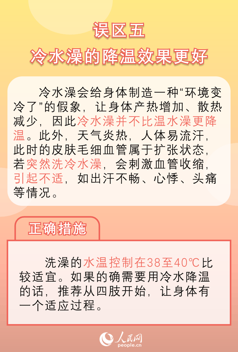 杭州外卖员猝死，已是中年天天工作15小时，拿命换钱真的值得吗