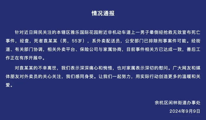 今年节日礼品“海鲜当家”