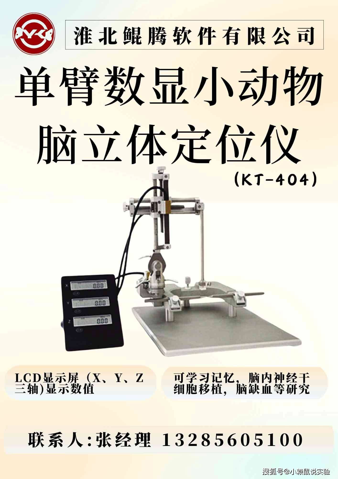 双汇参展第二十二届中国国际肉类工业展览会